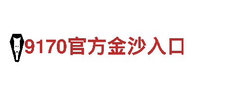 智能家电企业乐鱼平台注册，创造智能生活新体验！